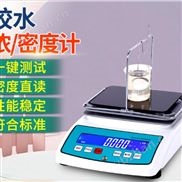 粘稠性液體密度計