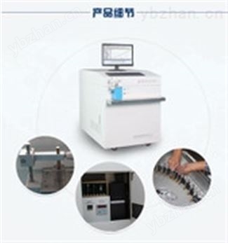 炉前化验快速分析仪-光电直读光谱仪