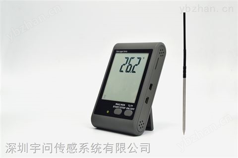 高精度短信報警藥品存儲運(yùn)輸溫度記錄儀