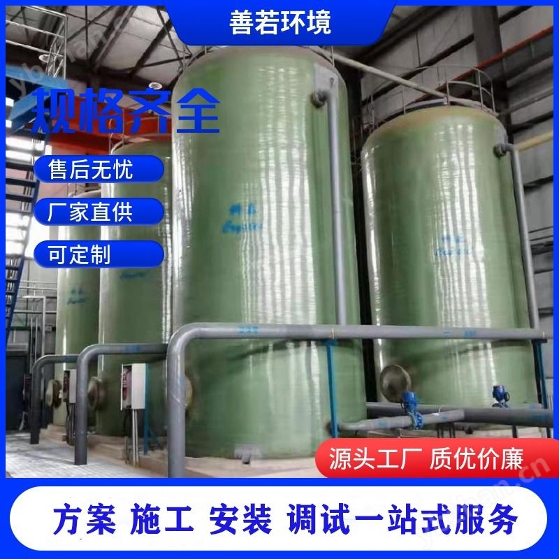 芬顿催化反应器,芬顿流化床