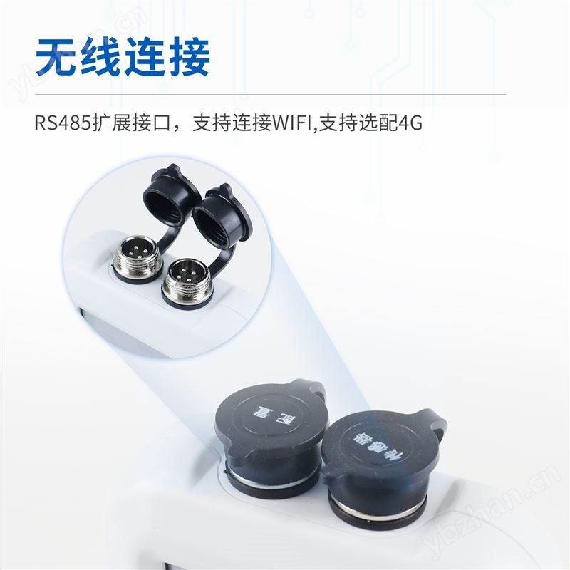 便携式叶绿素a蓝绿藻检测仪