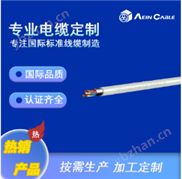 CL3R 美標(biāo)消防安全控制電纜
