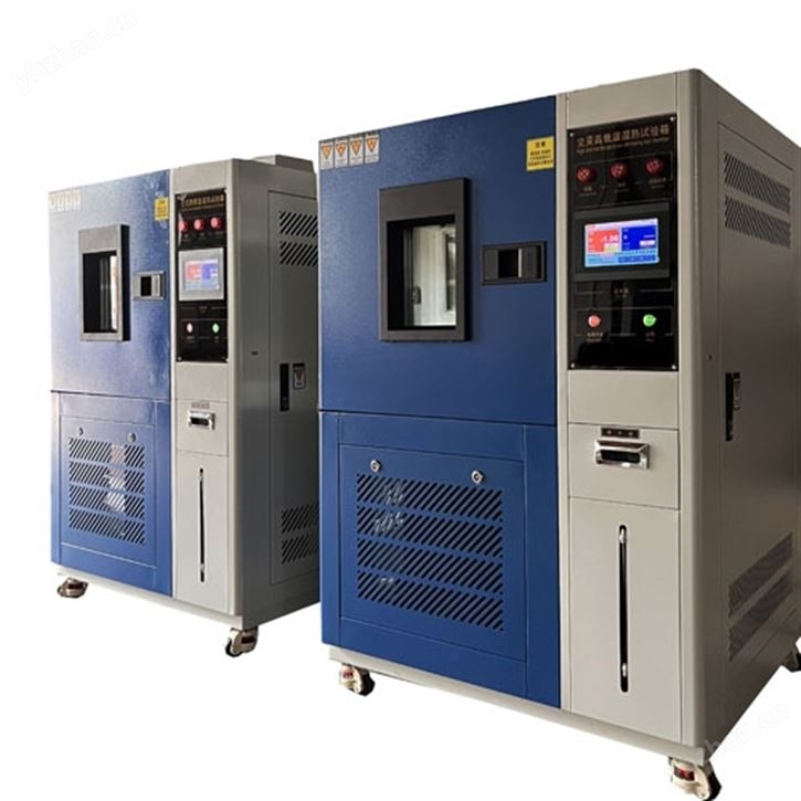 交变高低温试验箱/高低温循环试验机