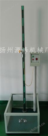 落球冲击试验仪-抗冲击试验机
