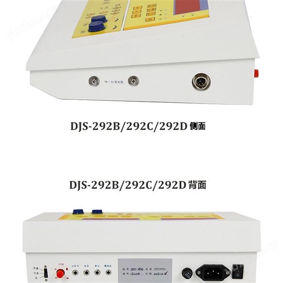 恒電位儀庫號：M412812