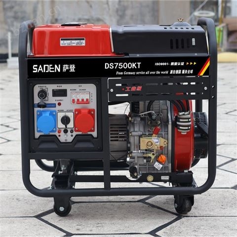 德國(guó)SADEN薩登7KW單相220伏開(kāi)架柴油發(fā)電機(jī)