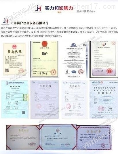 環(huán)境試驗(yàn)箱 芯片封裝高低溫箱