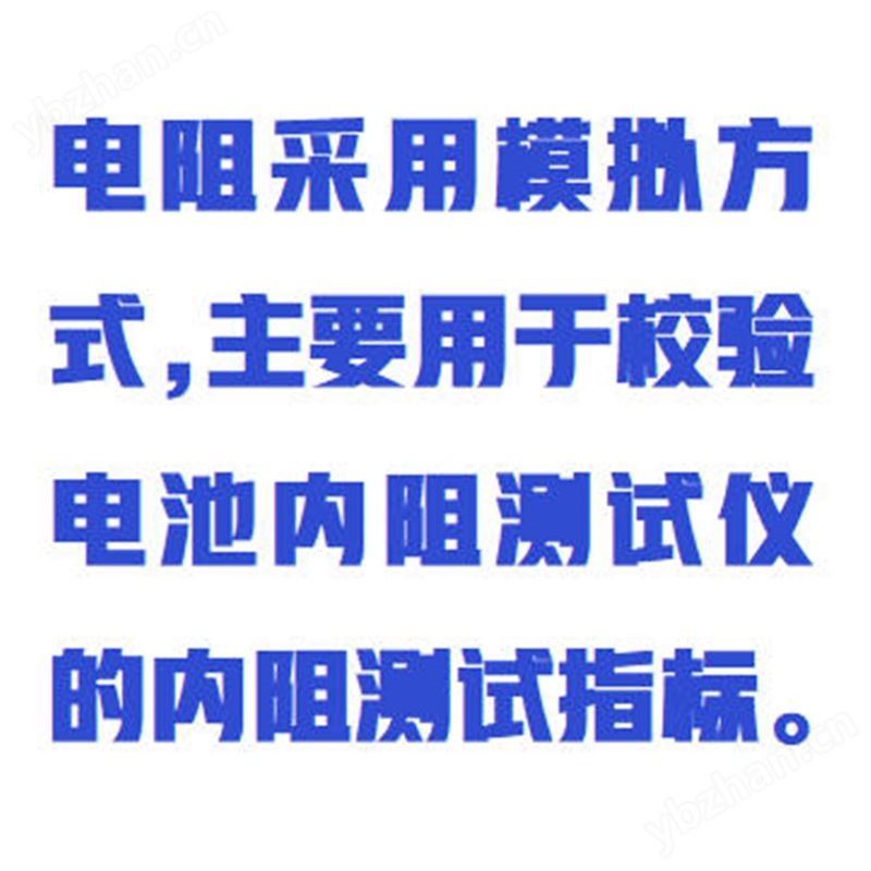 電阻箱庫號：M414468