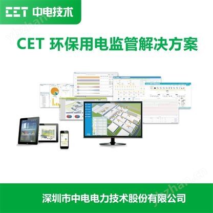 �ֱ��Ƶ緽�� 4G/LoRa�ɼ����������õ�����