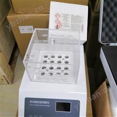 JUJIE-16多功能加热消解器