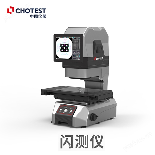 高測(cè)量精度閃測(cè)儀