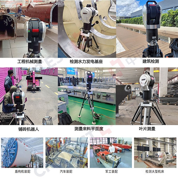 机器人位姿准确度激光跟踪测量仪