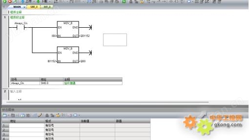 plc与plc无线通讯案例 全数字加密传输