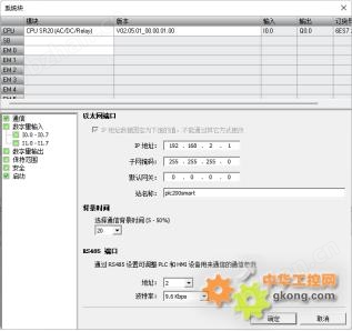plc与plc无线通讯案例 全数字加密传输