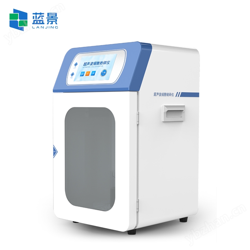 超声波乳化机