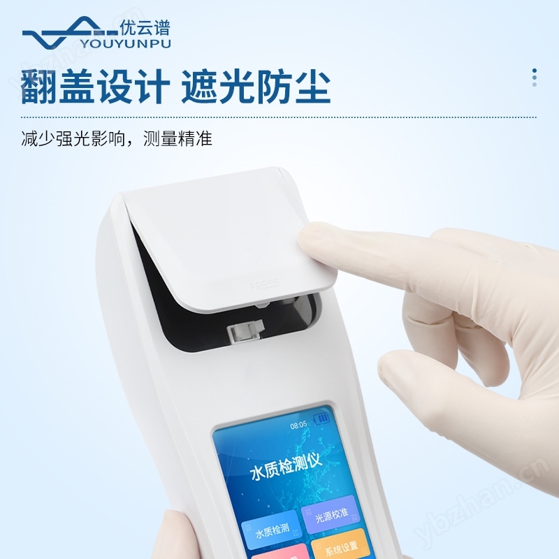 手持式氯化物檢測(cè)儀