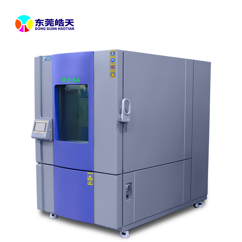 成功簽約！廣皓天為電子品牌提供長期檢測服務