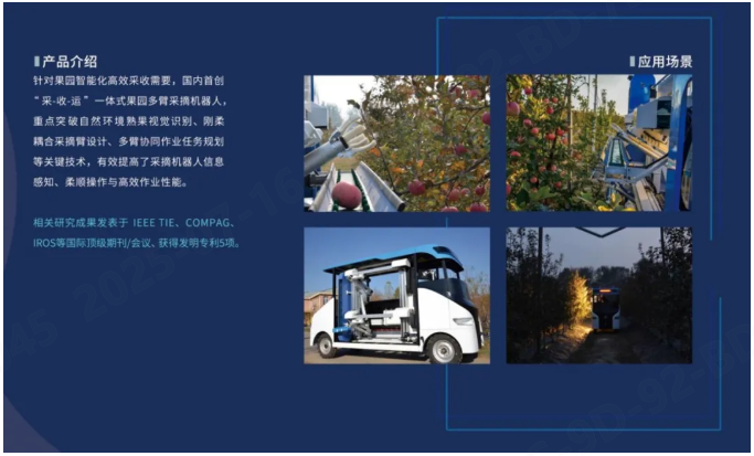 QQ20250716-181646.png