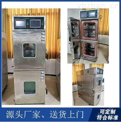 桌上型恒溫恒濕試驗機