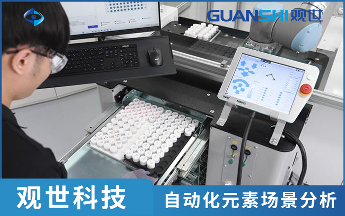 自動化元素分析方法有哪些？主流技術(shù)對比及適用場景