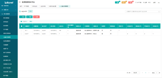 新建 DOCX 文檔 (4)3676.png