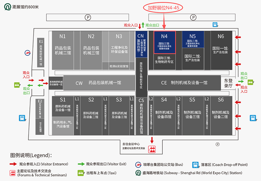 KANOMAX邀您共赴第67届全国制药机械博览会，洞见行业新动态