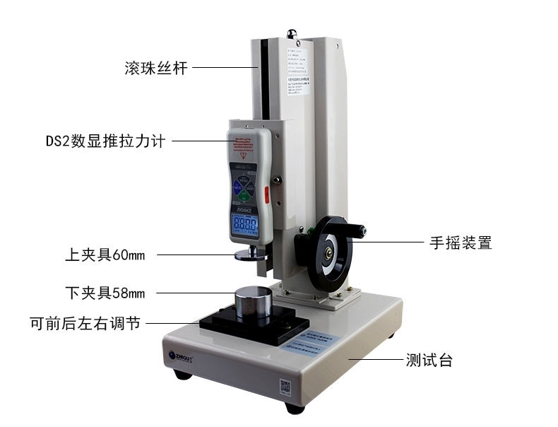 手动颗粒物强度测定仪