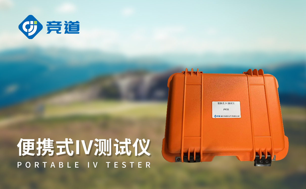光伏逆变器综合测试仪 光伏逆变器综合测试仪