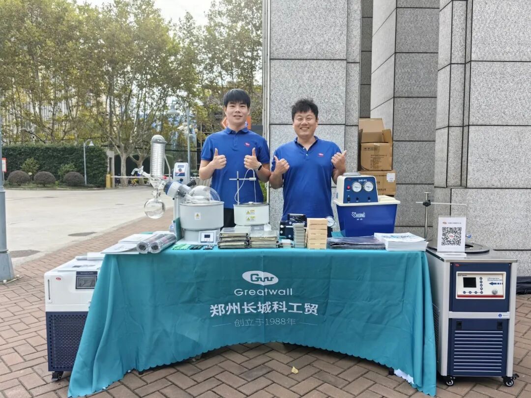 巡展賦能科研!長城科工貿亮相上海有機所|小試設備獲有機合成領域青睞