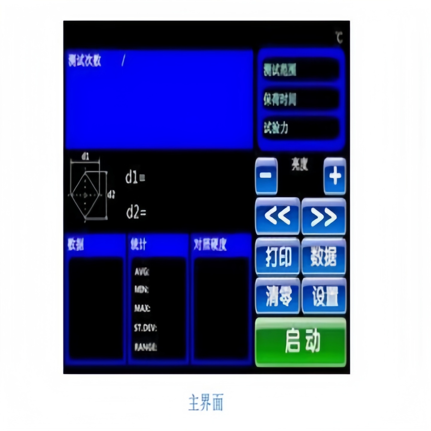 自动转塔数显维氏硬度计YQVSX-30Z库号:M309820