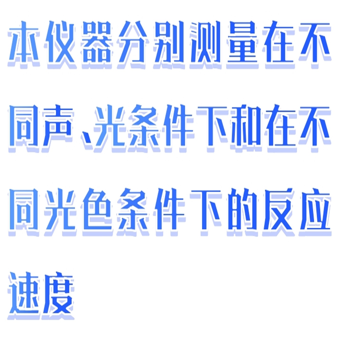 选择/简单反应时测定仪EP202/EP203库号:M295620