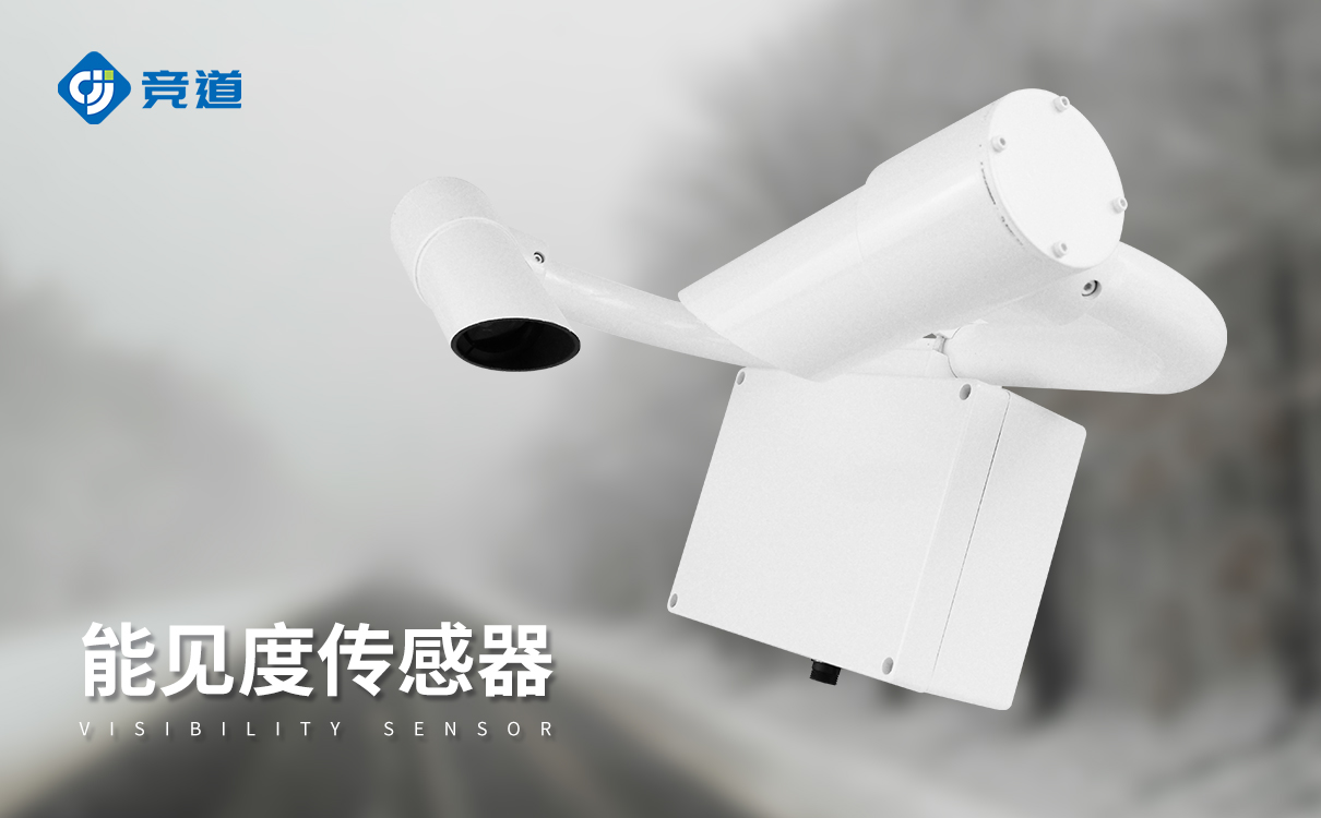 天气现象仪 天气现象仪