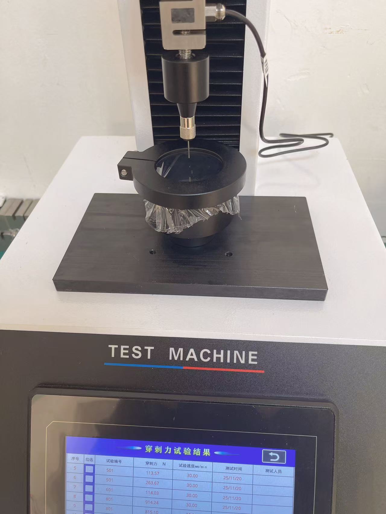 復合膜袋穿刺強度試驗機 復合膜袋穿刺強度試驗機