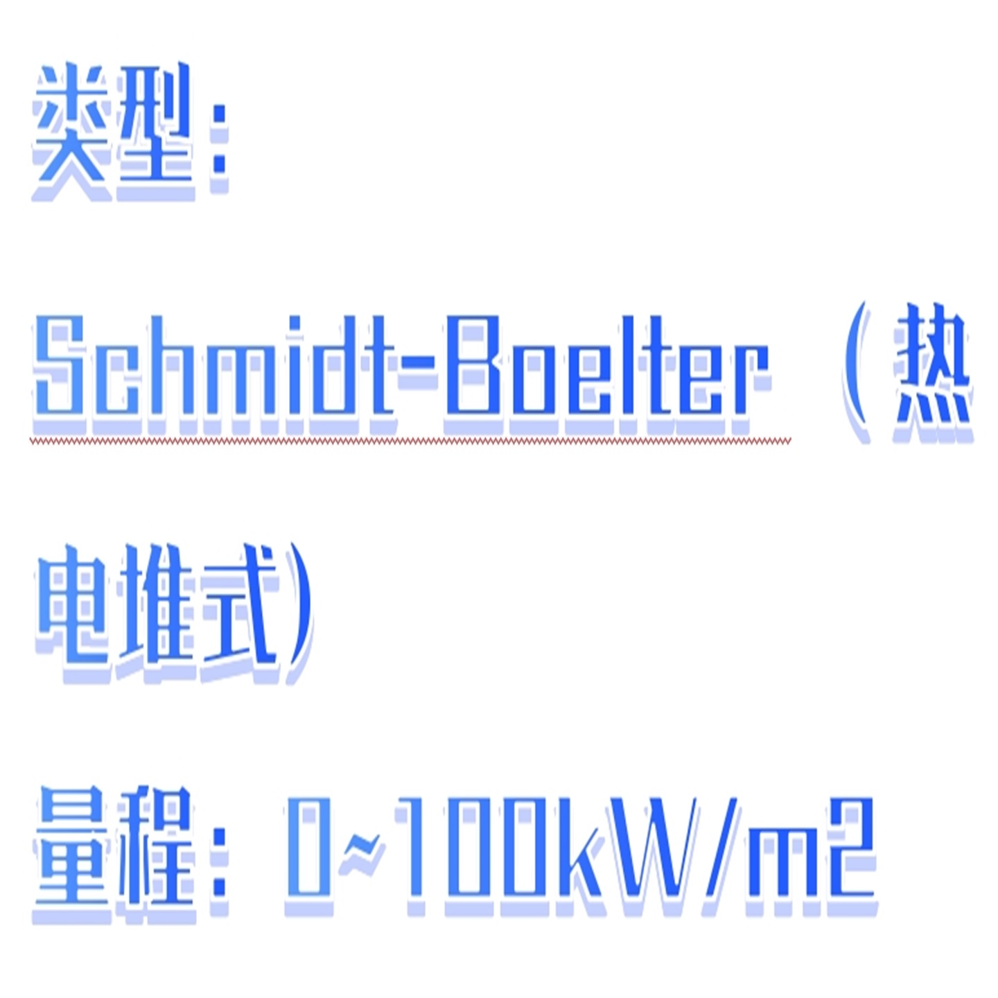 热流传感器 型号:M608-STW-25-100-W库号:M411532