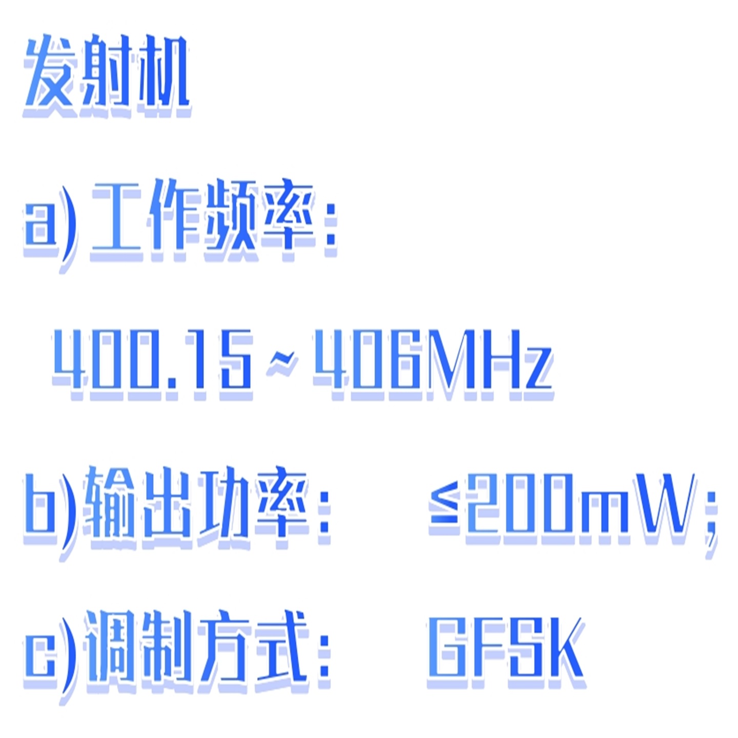 探空仪 型号:BX33-XGP-3库号:M411544