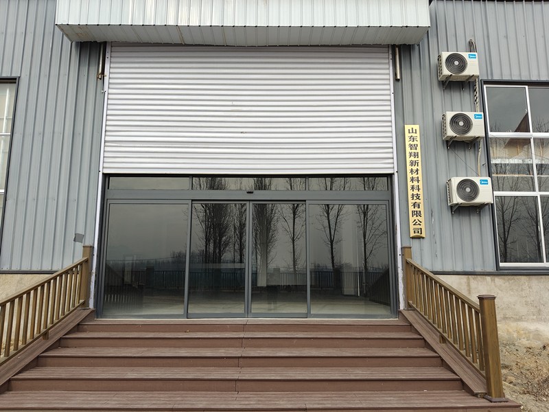 山东智翔新材料科技有限公司选购我司差示扫描量热仪