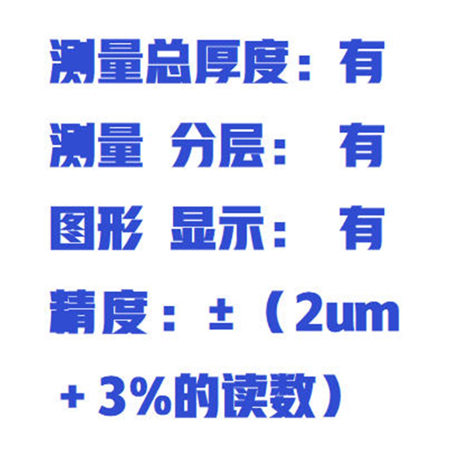 涂层测厚仪 型号:Posi Tector 200C3(C/A)库号:M412070