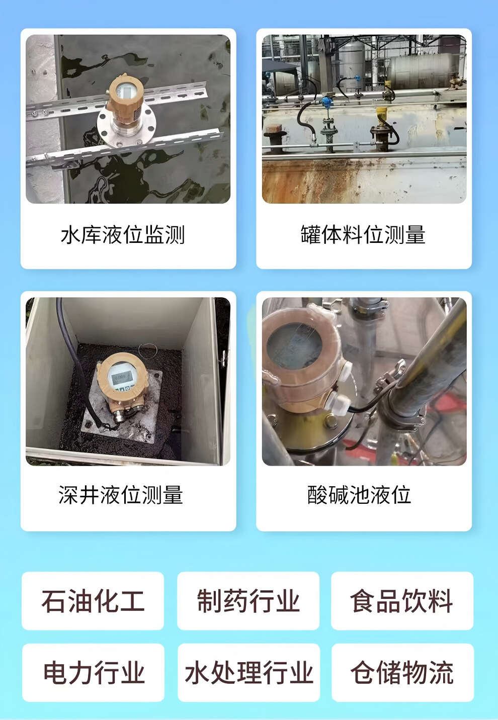 新品发布丨SURD-80G 多场景守护，让生产管理更安心