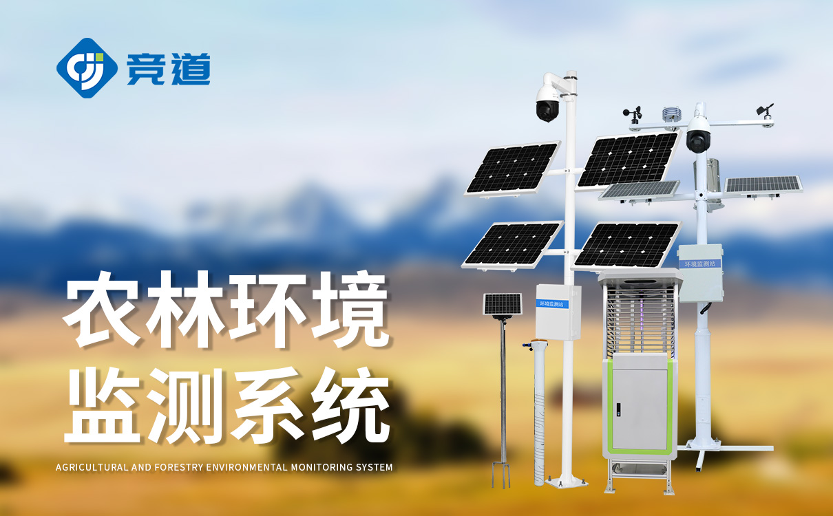 高标准农田建设设备