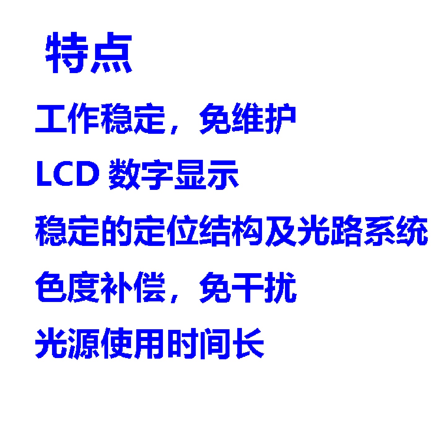 臺式濁度計/濁度儀型號:WGZ-20S庫號：M412526