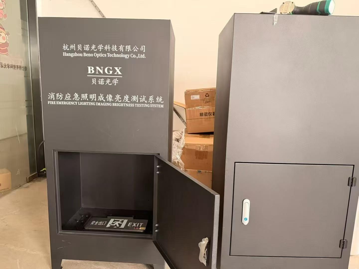 消防应急照明成像亮度测试系统发货