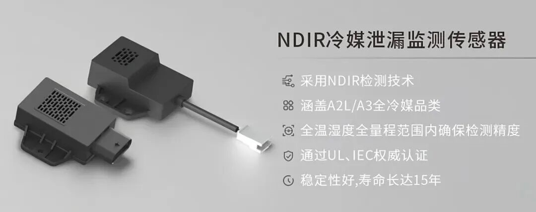 IMG_263 亮相ESIE2026|四方光电“复合感知+散热管理+过程控制”产品矩阵构建新能源全生命周期安全监测体系