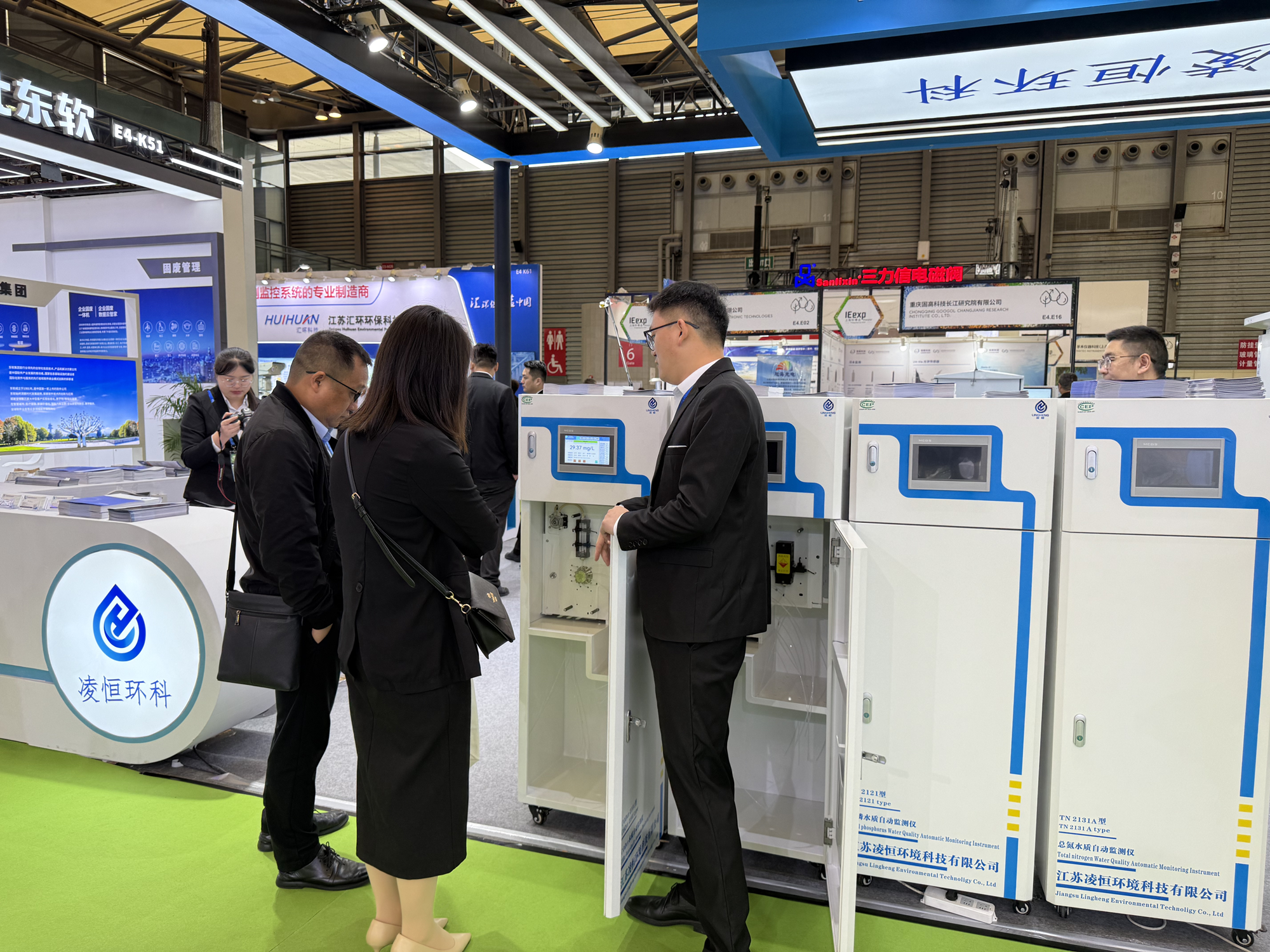 image.png 凌恒環科第27屆上海環博會現場直擊