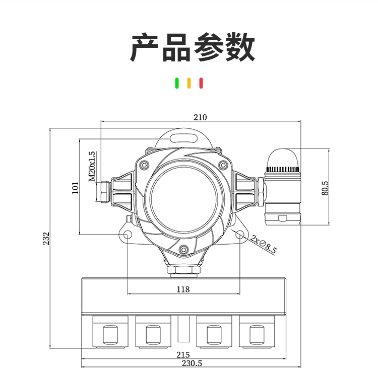 固定式六合一详情页_15.jpg
