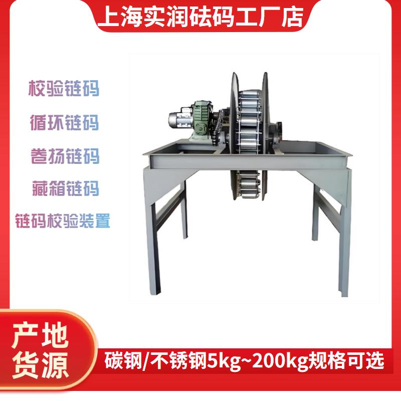 鏈碼10.jpg