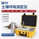 土壤呼吸测定仪碳通量测量温室气体测量仪