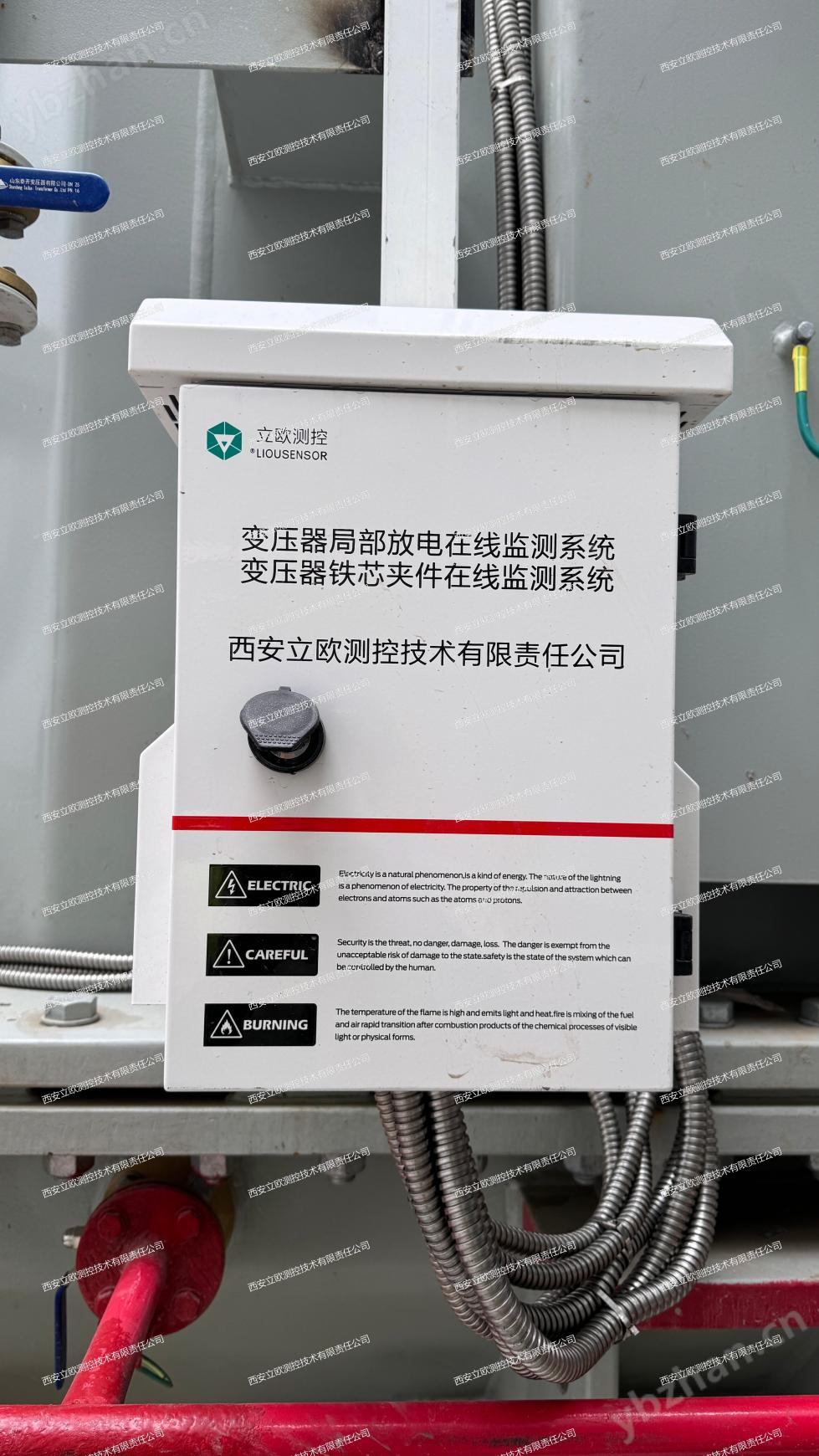 变压器特高频 (UHF) 局放在线监测系统