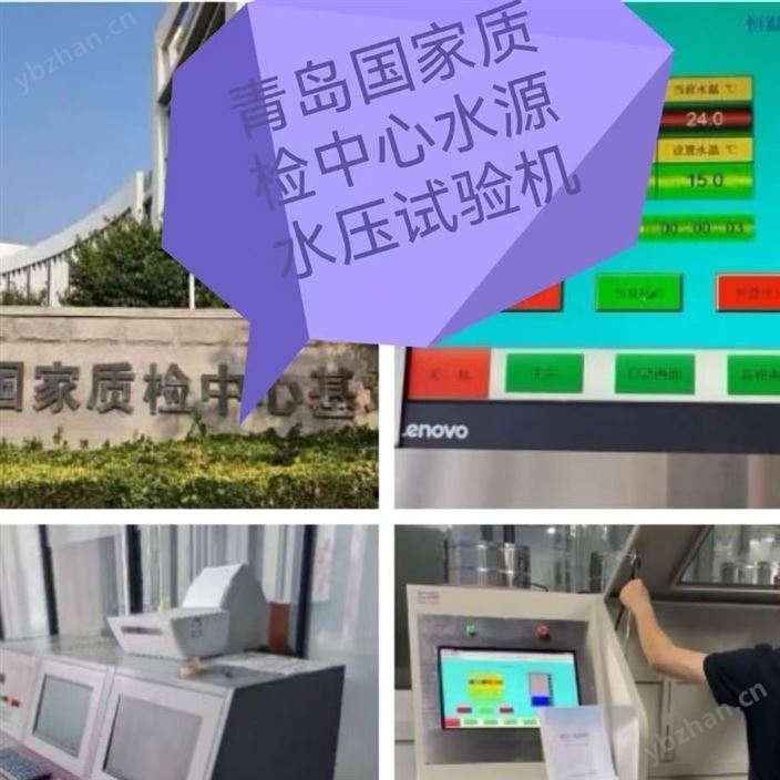 滑板车跌落试验机