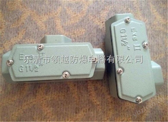BHC-H防爆穿線盒彎頭過線盒-配電箱/柜