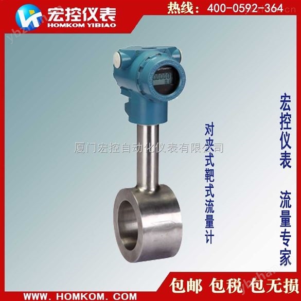 液体硫磺流量计-靶式流量计